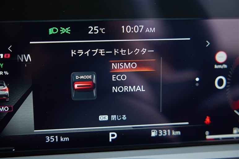 【快速4WDホットハッチ】オーラNISMO、マイチェンで待望の四駆追加！ デザインもアップデート