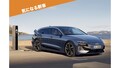 【アウディ】航続距離846kmは国内最長 BEVのA6/S6 e-tronがデビュー