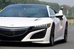 新型NSX、高速周回路で日本初試乗！ わずか2周で分かったこと