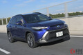 トヨタ新型SUV「フロントランダー」世界初公開へ「レビンSUV」なる新たなモデルを11月に中国で発表
