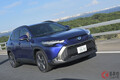 トヨタ新型SUV「フロントランダー」世界初公開へ「レビンSUV」なる新たなモデルを11月に中国で発表