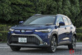 トヨタ新型SUV「フロントランダー」世界初公開へ「レビンSUV」なる新たなモデルを11月に中国で発表