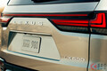 レクサス新型「LX600」を世界初公開へ 14年ぶり全面刷新！ リアデザイン＆先行動画をお披露目！ 10/14に中東で発表！