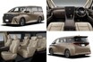 超高級ミニバン「レクサス LM」に待望の6人乗り！ GW明け発売で予想価格は約1400万円