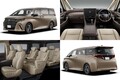 超高級ミニバン「レクサス LM」に待望の6人乗り！ GW明け発売で予想価格は約1400万円