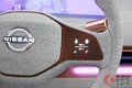 サクラ舞う!? 日産が新型「軽EV」5月20日に発表予告！ 先行動画を初公開！