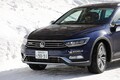 雪上で堅実な性格を改めて感じる　思いっきり安定志向のパサートオールトラックと地味なティグアン