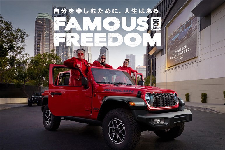 若者も注目するアメ車の“異世界”。「ジープ ラングラー」大幅値下げ戦略と日本で人気上昇の背景