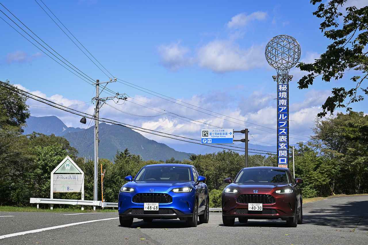 ホンダ ZR-V X＆e:HEV Z 4WDで山々に囲まれた秘境と駿河湾を望む絶景ドライブ「日本自動車紀行2023」