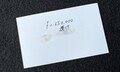 【一括査定のリアル】さよなら、愛しのフォレスター！走行6.9万kmでも高値で手放せた売却方法