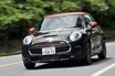 MINI ジョン・クーパー・ワークス、箱根でみせた最強モデルの走り