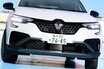 期待せず乗ったらよくできたフランス車だった…ルノー「アルカナ」改良版試乗　乗り心地＆ハンドリング好印象