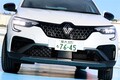 期待せず乗ったらよくできたフランス車だった…ルノー「アルカナ」改良版試乗　乗り心地＆ハンドリング好印象