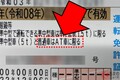 「免許はあるけど無免許？」 “AT限定”でMT車を運転したら？ 記載条件違うとなに違反？ 元警察官が解説