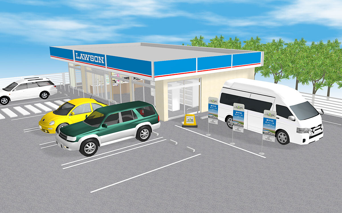 クルマ降りたら目の前コンビニでトイレも使えるコンビニ車中泊!! ローソン6店舗で実証実験開始