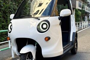 世界初！“電源いらず”の「街乗り三輪EV」誕生 太陽光だけで走る！ 限定台数を販売