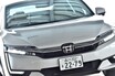 ホンダ クラリティPHEVは今出すべき高級セダンだったのか？