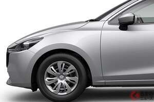 新車154万円！ マツダ「“最安”5ドアハッチバック」がスゴい！ LEDライト＆豪華内装を標準装備！ 上級グレードより20万円安いのに十分すぎる「MAZDA2 15C」とは！