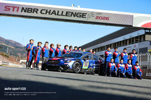 スバル／STI、2026年ニュル24時間に挑む新型WRXを富士でシェイクダウン。クラッシュ修復と各部の改良を施しリベンジへ