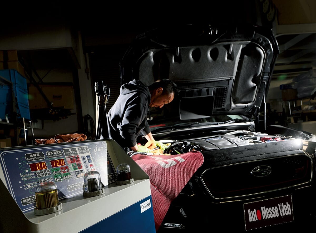 SUBARU「リニアトロニックCVT」を快適・長持ちさせるメンテナンス