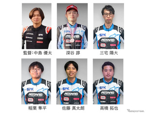 バーチャルレースの頂点へ！ SPKが5年連続挑戦、チャンピオン選手も加入