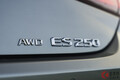 レクサス上級セダン 新「ES」登場！ 人気モデルに迫力デザインの“新ホイール”採用！米で今夏発売 約624万円から