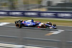 F1日本GPフリー走行1回目速報：フェルスタッペン最速。角田裕毅9番手、初公式セッションの岩佐歩夢は15番手