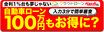 [軽油]の時代は終わり!!　中国で[商用車燃料]の転換が進んでいる件