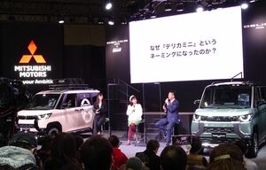 〈東京オートサロン2023〉三菱自動車、「デリカミニ」初公開　5月発売で受注スタート　価格は約180万円から