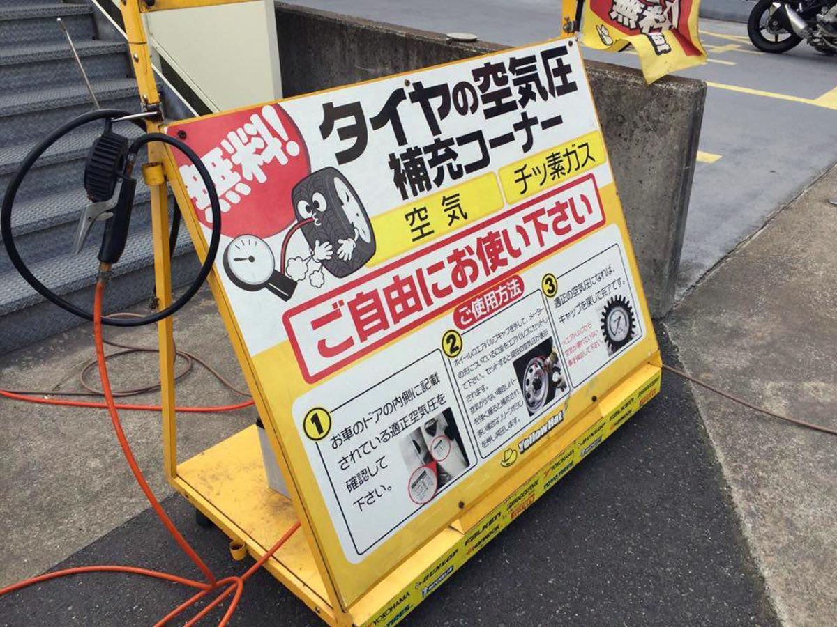 空気圧が落ちにくいのは間違いないが 一時期流行ったタイヤの窒素ガス充填は必要か Web Cartop 自動車情報サイト 新車 中古車 Carview