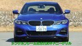 【動画】竹岡 圭のクルマdeムービー「BMW3シリーズ」（2019年3月放映）