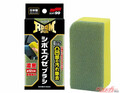 もうすぐ春だ洗車の季節だ!!!　[SOFT99]が発表した5つの新商品はどんな飛び道具を持っているのか？