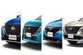 日産の新戦略でe-POWERやEVが安くなる！ 次期ノートは170万円台～もあり得る!?