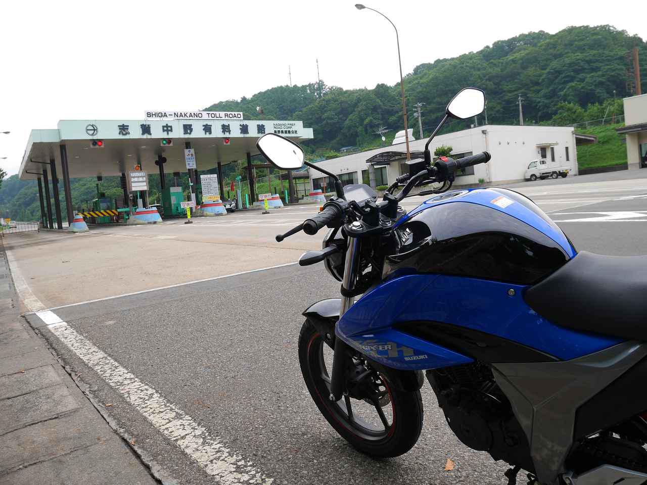 勝負あったか 燃費に悪い標高2172mの峠に150ccバイクで挑む スズキ ジクサー150 は最難関を突破できるか Suzuki Gixxer 150 試乗インプレ 5 Webオートバイ 自動車情報サイト 新車 中古車 Carview