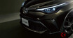 シブ色のトヨタ「小型SUV」お披露目!? 黒ヘッドライト＆ホイール装着の特別な「C-HR」発表！ 8月29日発売へ