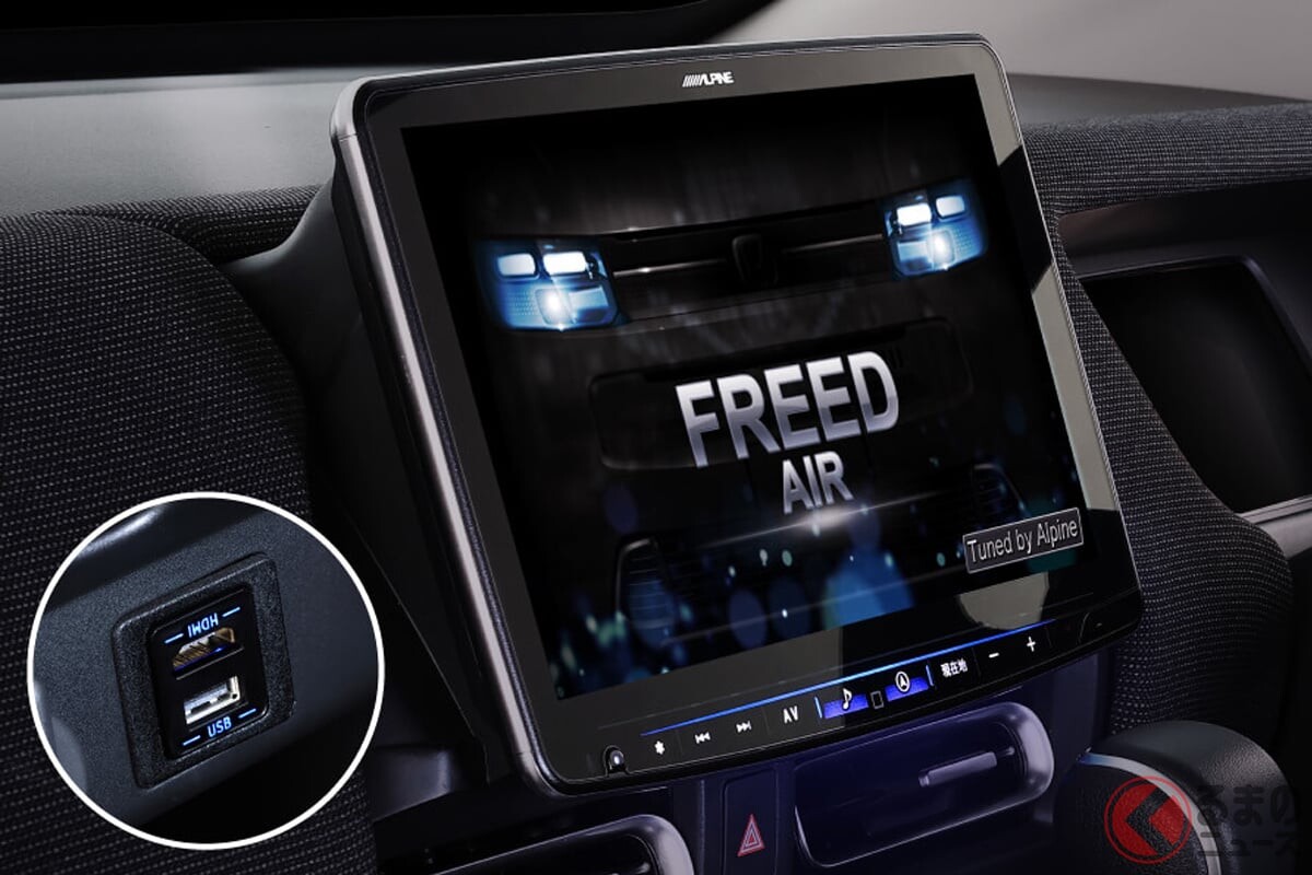 新型「フリード」「デリカミニ」オーナーに朗報！ アルパインから専用デザインの11型大画面カーナビ／ディスプレイオーディオが登場