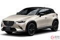 マツダ新型「最小SUV」発表！ めちゃスポーティな特別仕様車設定！ MTは廃止に 新「CX-3」約228万円から 24年2月発売へ