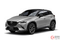 マツダ新型「最小SUV」発表！ めちゃスポーティな特別仕様車設定！ MTは廃止に 新「CX-3」約228万円から 24年2月発売へ