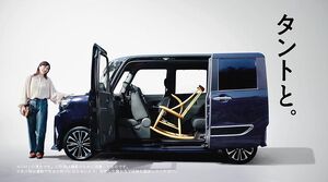 〈2025年9月度CM好感度ランキング〉ダイハツ「タント」　開放感アピールし日常に寄り添う表現が高評価