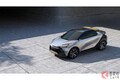 トヨタが新型「C-HR」発売時期を明らかに！ 約8年ぶり全面刷新!? 2代目モデルはハンマーヘッド採用！ 豪州で24年前半に導入へ