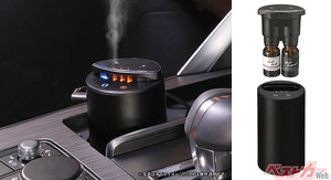 カーメイト新「噴霧式ディフューザー」登場！　2つの香りをワンタッチ切替できる理由