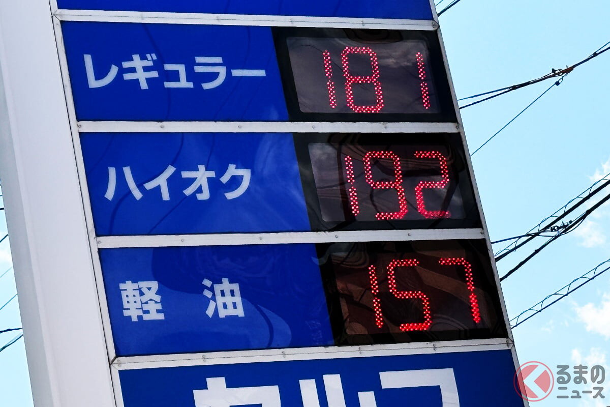 ガソリン価格「いくらから」が高い？ 「150円以上」約3割に… 10円値引きまもなく、求む「ガソリン減税」はいつ？ みんなの声は