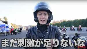 【動画】青汁王子、絶叫ォォォォォ!!!  中免なのに、ニンジャH2で300km/hに挑むってマジか?!