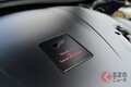 「カッコ良すぎて惚れる！」レクサス新型スポーツカーに大反響！ LFAの再来「エレクトリファイドスポーツ」米国上陸！