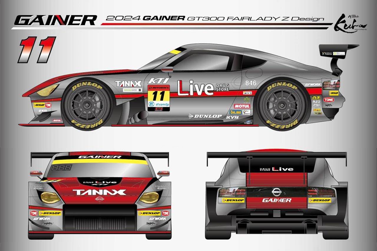 GAINERが2024年スーパーGT参戦体制を発表。GT300規定フェアレディZのイラストも公開（AUTOSPORT web）(ヘッドライン