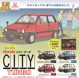 ホンダの名車『シティターボ』がカプセルトイに、予約限定で「モトコンポ」付属…2026年3月発売