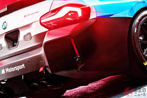 全長4.5m級の新「BMW M2」発表！ 313馬力の“高性能エンジン”×後輪駆動・軽量ボディの“ガチガチ”モデル！ 超お手頃・本格レーシング仕様なM2「レーシング」発売