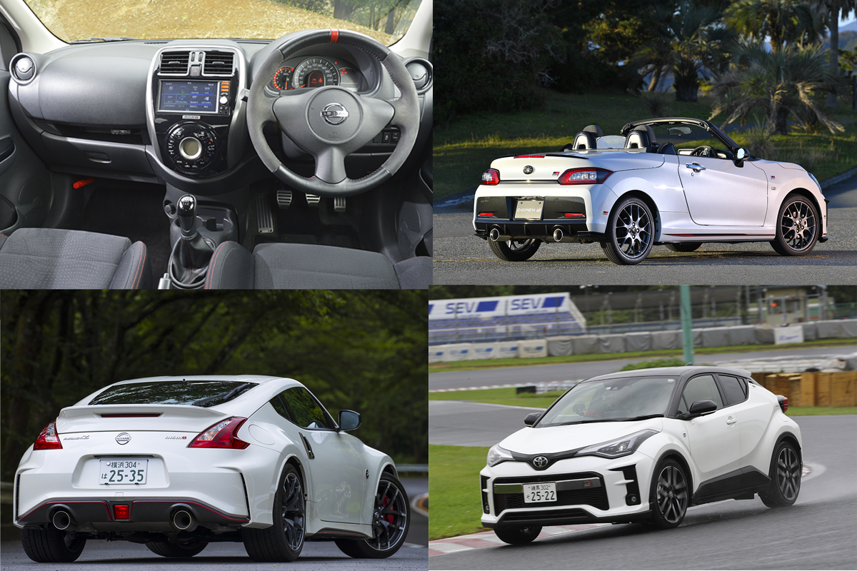 やっぱりmtが楽しい 今乗っておかないと一生後悔する国産コンプリートカー4選 Auto Messe Web 自動車情報サイト 新車 中古車 Carview