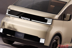 次期タウンエース＆ハイエース登場!!　KAYOIBAKOシリーズで働くクルマも新時代