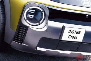 新型「“超コンパクト”丸目SUV」発表！ 全長3.8m“ちょうどいい”ボディ採用した「小さなゴツ顔モデル」はアウトドアに最適！ ヒョンデ新型「インスタークロス」爆誕！